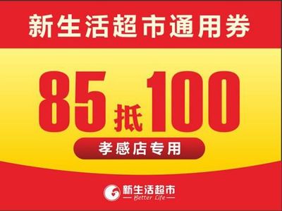 孝感夏日狂歡 文創(chuàng)雪糕免費送，奧特曼見面會等您來