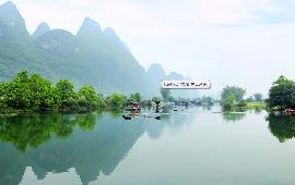 廣州公司包團(tuán)去陽朔住宿大概多少錢|廣州工廠包團(tuán)陽朔5天團(tuán)費(fèi)用